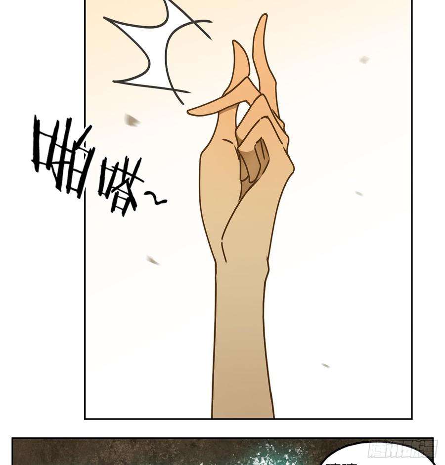 妖怪酒馆46话 舐犊之情（十）