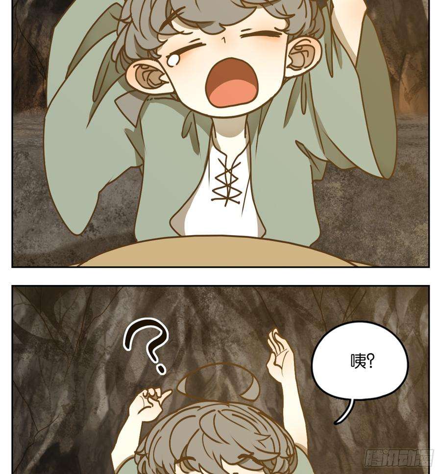 妖怪酒馆46话 舐犊之情（十）