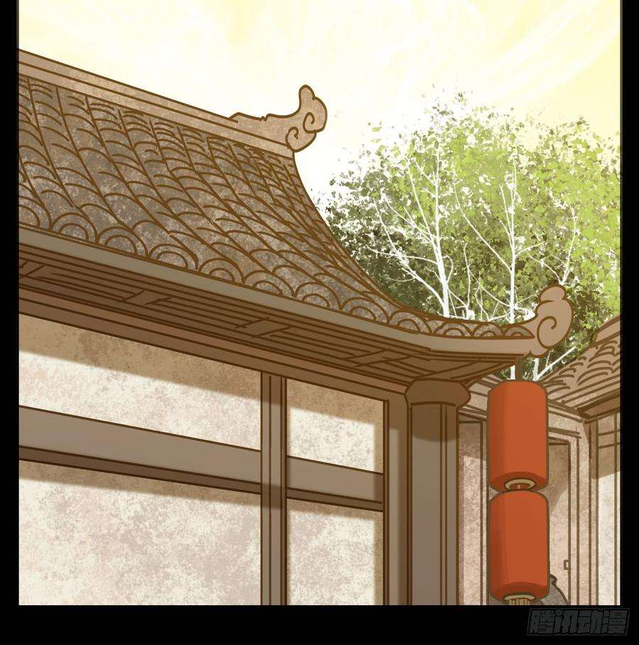 妖怪酒馆47话 舐犊之情（十一）