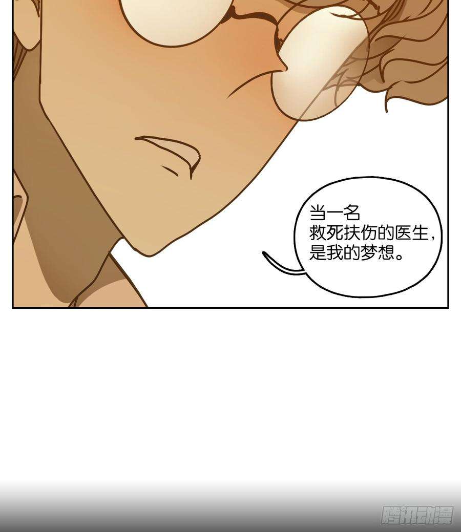 妖怪酒馆49话 寄生之椟（一）
