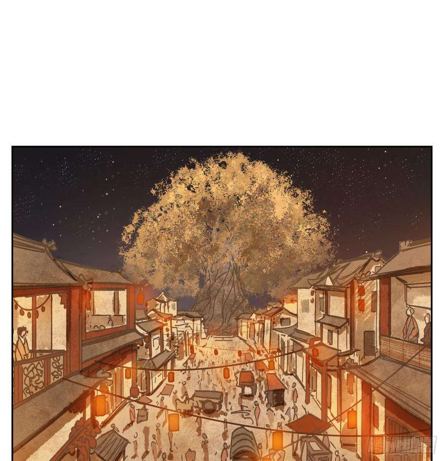 妖怪酒馆51话 寄生之椟（三）
