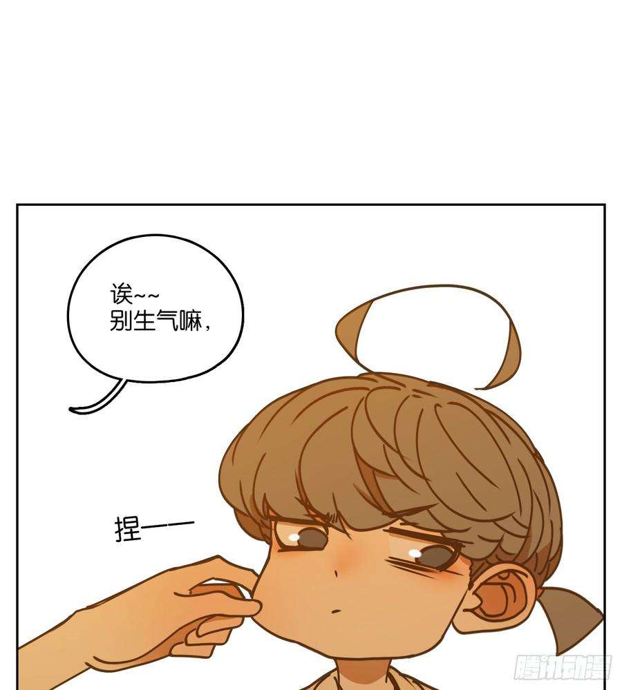 妖怪酒馆51话 寄生之椟（三）