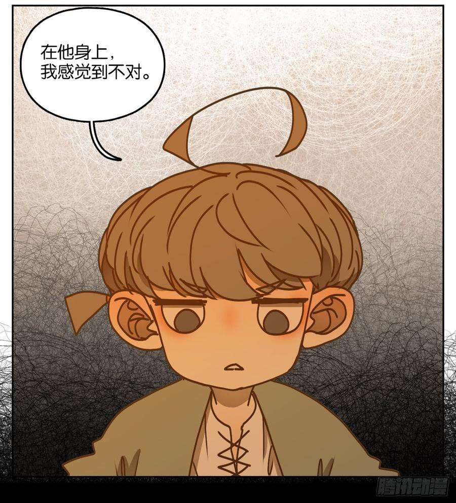妖怪酒馆51话 寄生之椟（三）