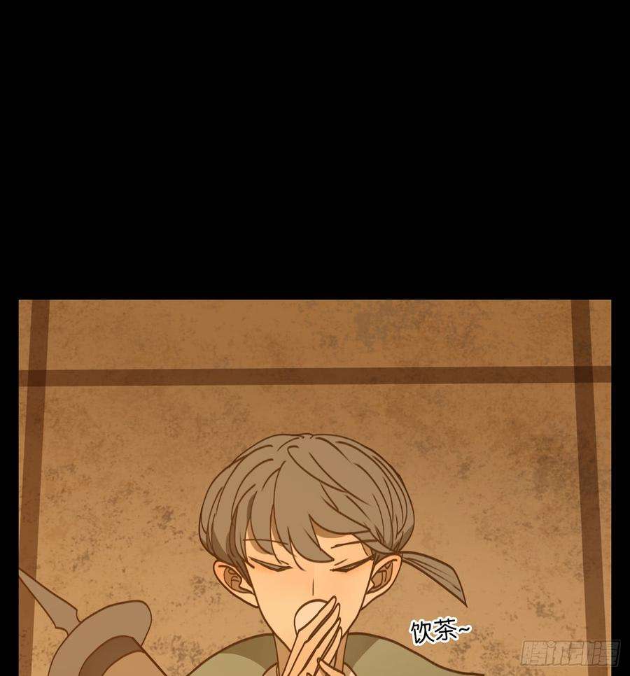 妖怪酒馆51话 寄生之椟（三）