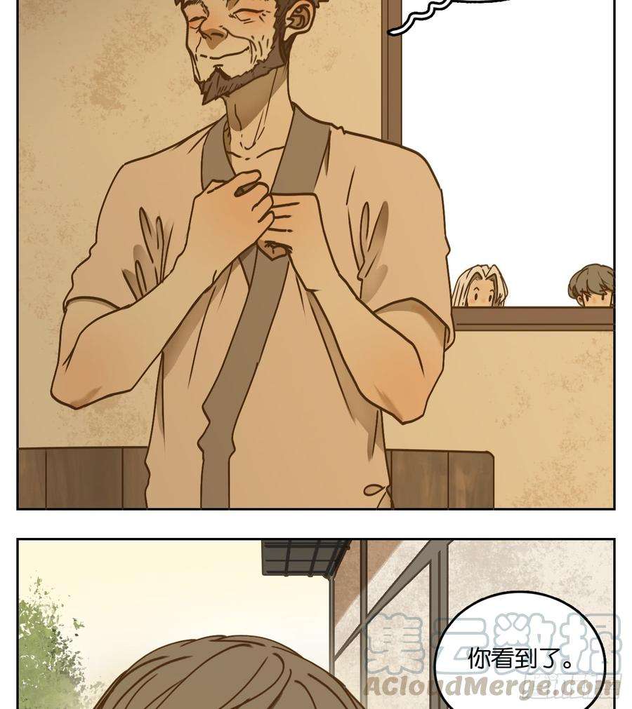 妖怪酒馆52话 寄生之椟（四）