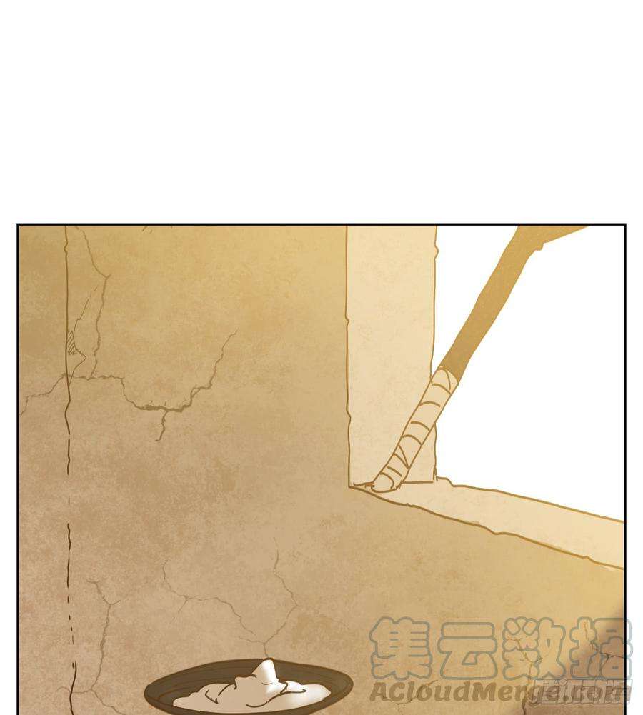 妖怪酒馆54话 寄生之椟（六）