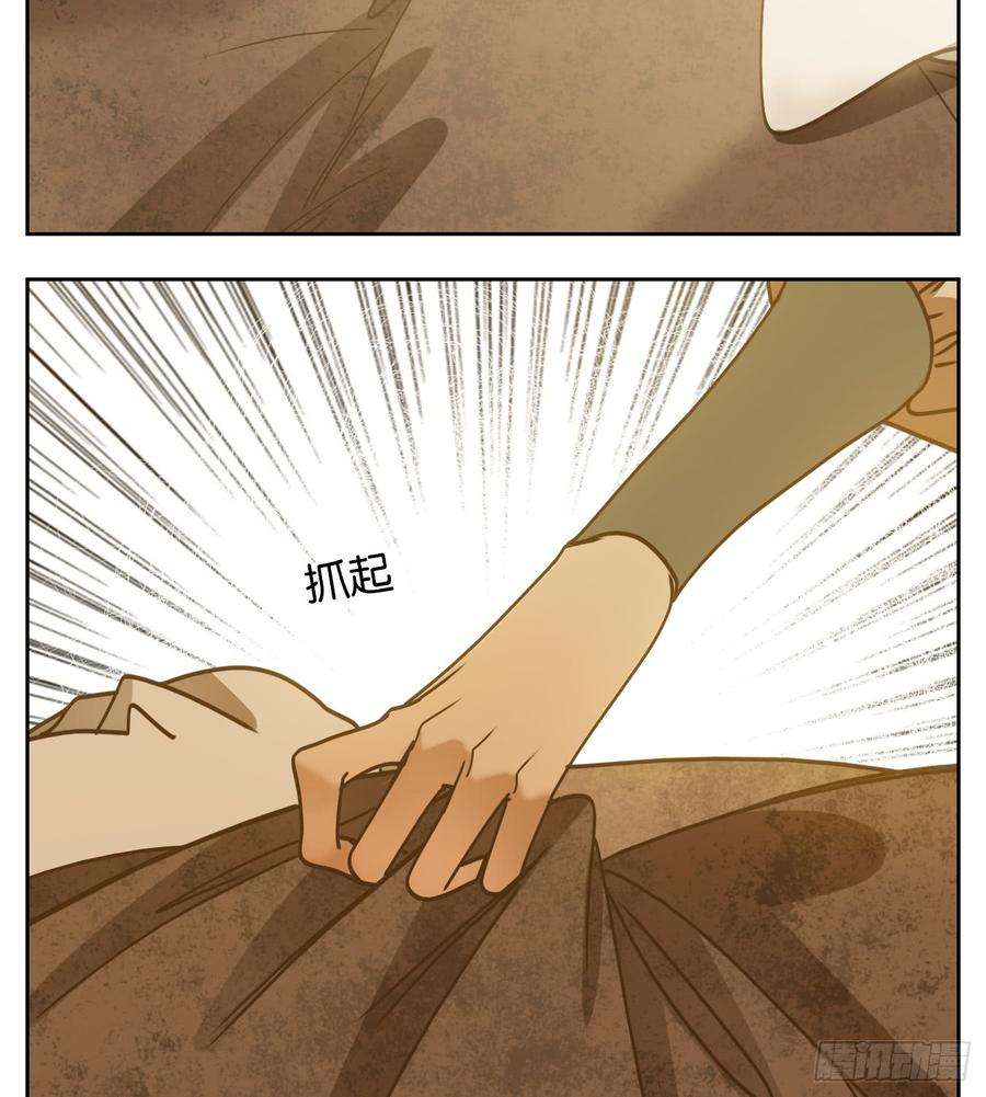 妖怪酒馆54话 寄生之椟（六）