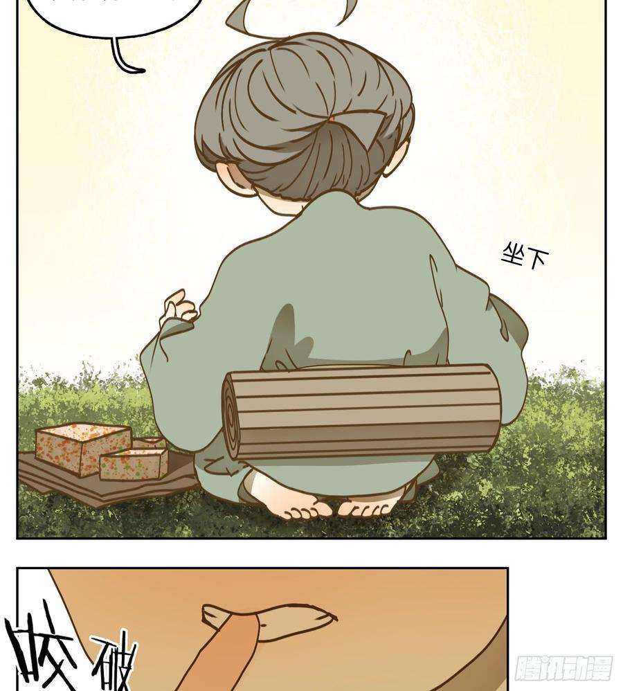 妖怪酒馆54话 寄生之椟（六）