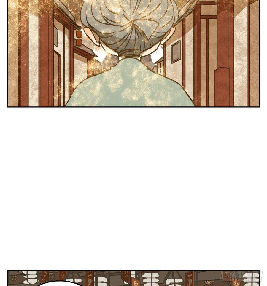 妖怪酒馆54话 寄生之椟（六）