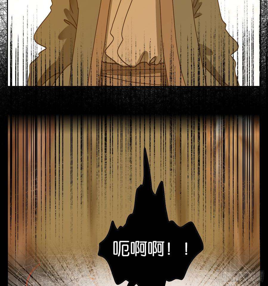 妖怪酒馆56话 寄生之椟（八）