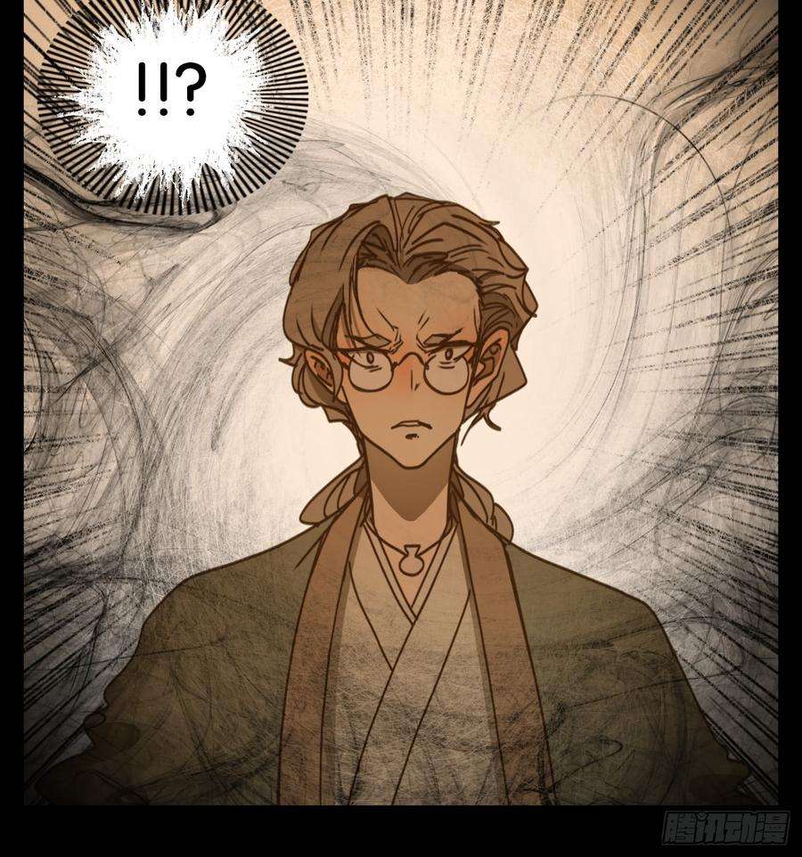 妖怪酒馆56话 寄生之椟（八）