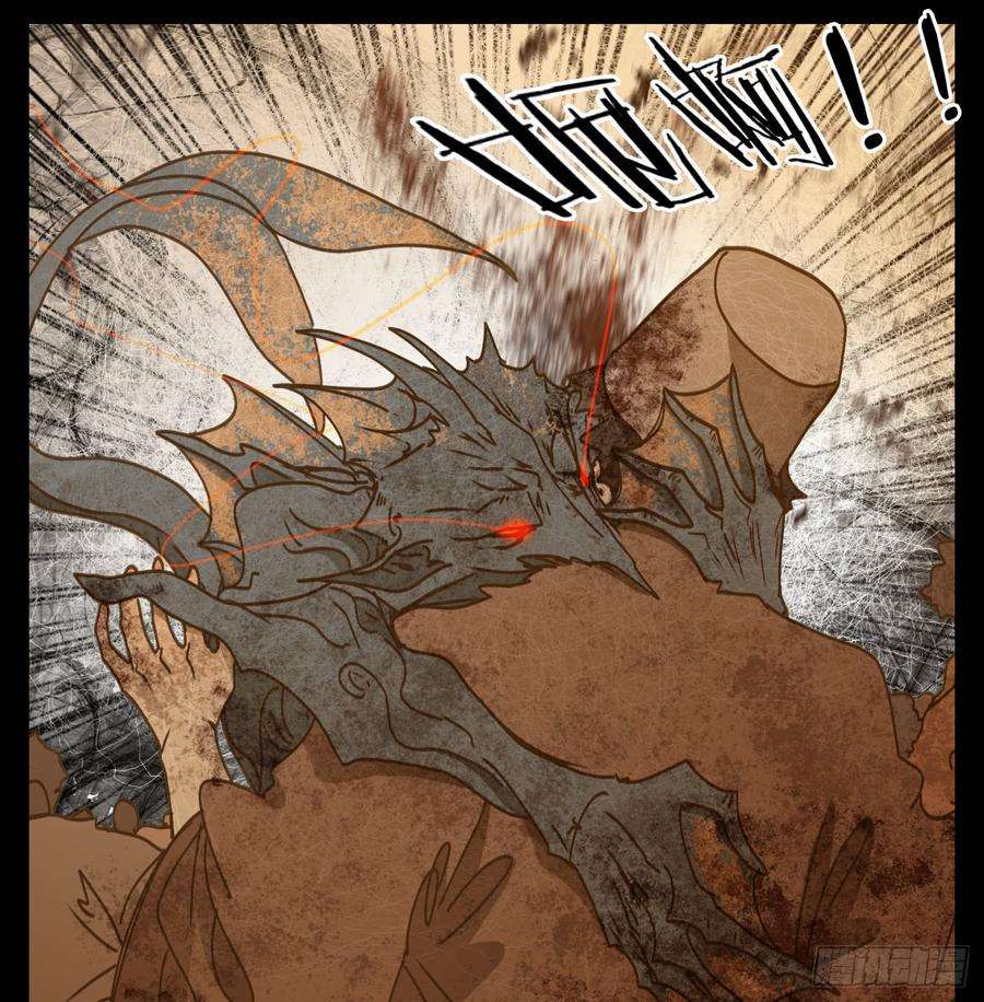 妖怪酒馆56话 寄生之椟（八）