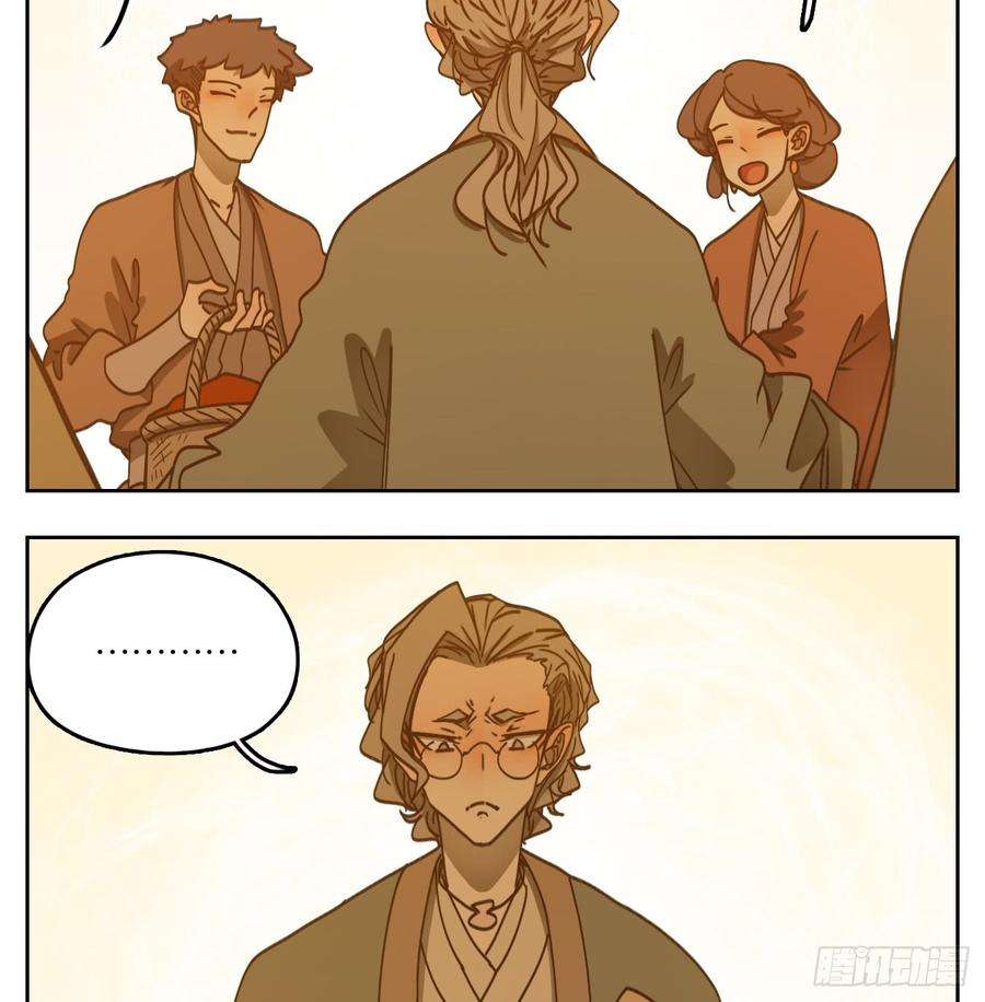 妖怪酒馆56话 寄生之椟（八）