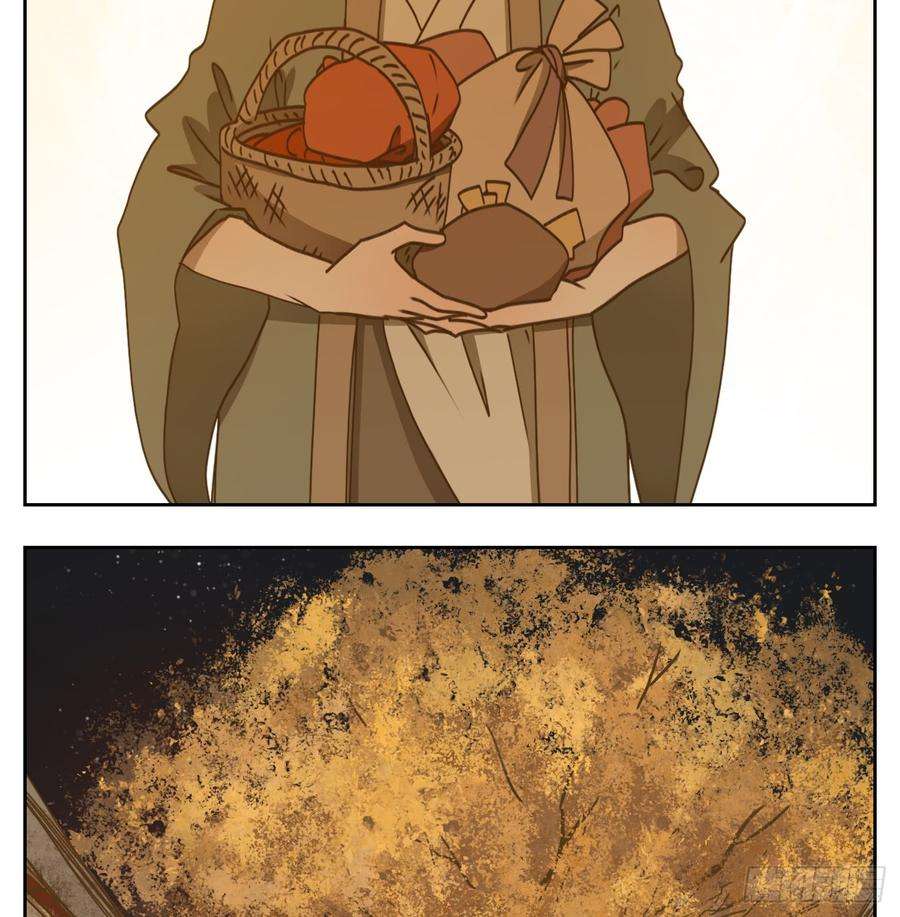 妖怪酒馆56话 寄生之椟（八）