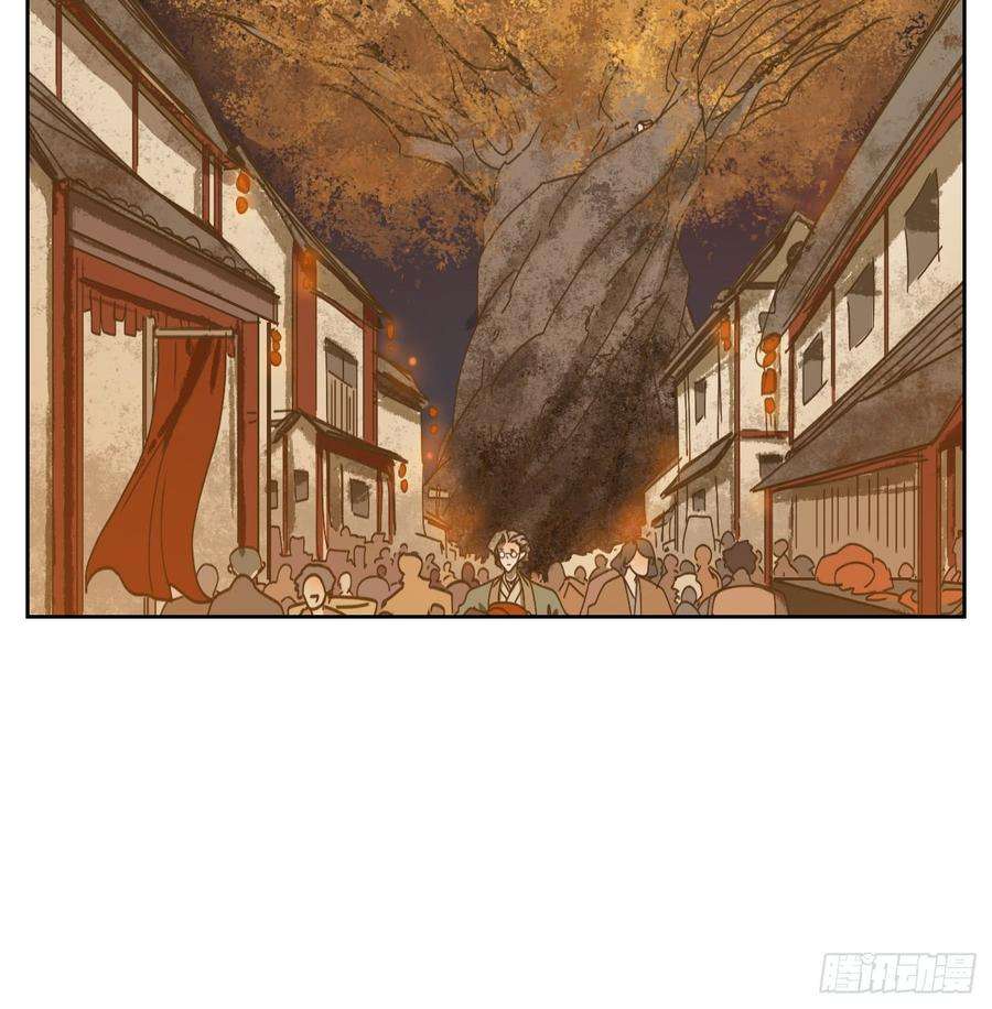 妖怪酒馆56话 寄生之椟（八）