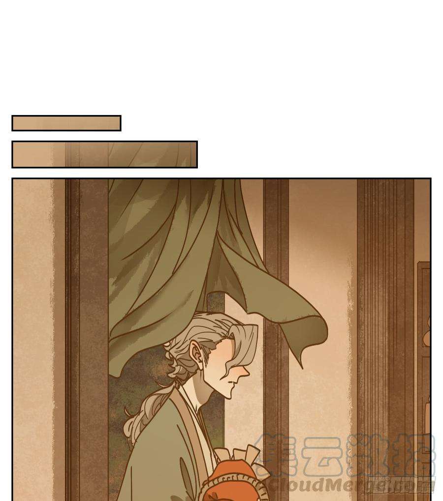 妖怪酒馆56话 寄生之椟（八）