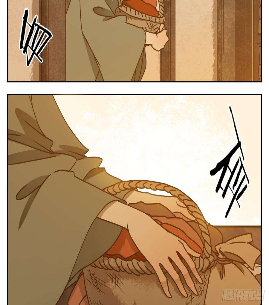 妖怪酒馆56话 寄生之椟（八）