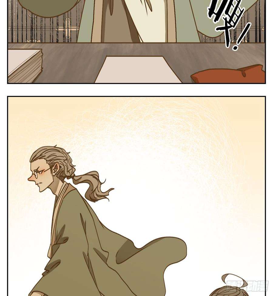 妖怪酒馆56话 寄生之椟（八）