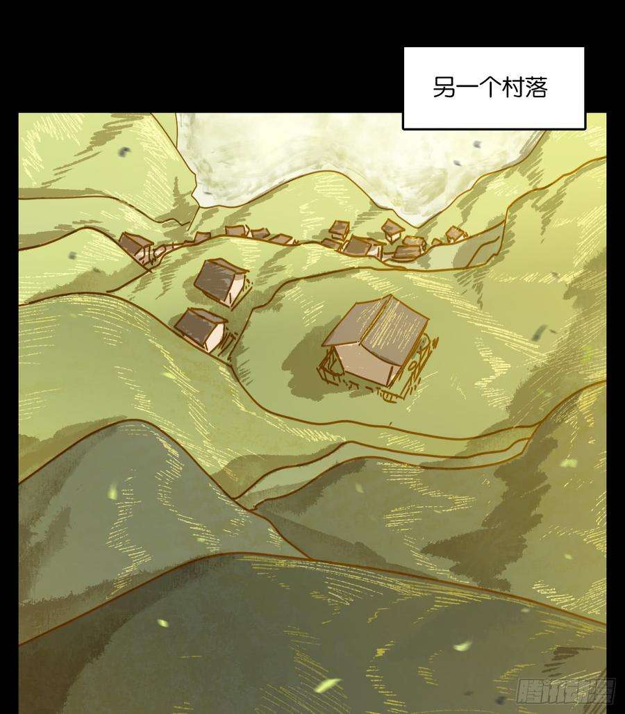 妖怪酒馆56话 寄生之椟（八）