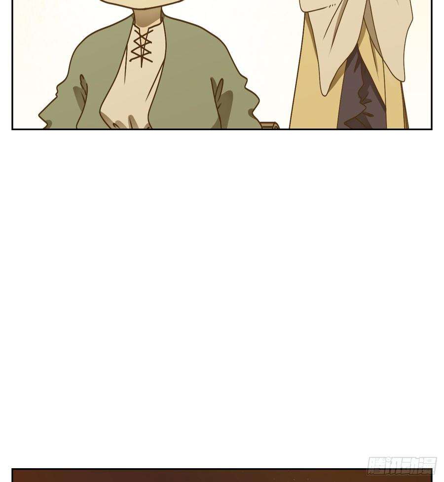 妖怪酒馆56话 寄生之椟（八）