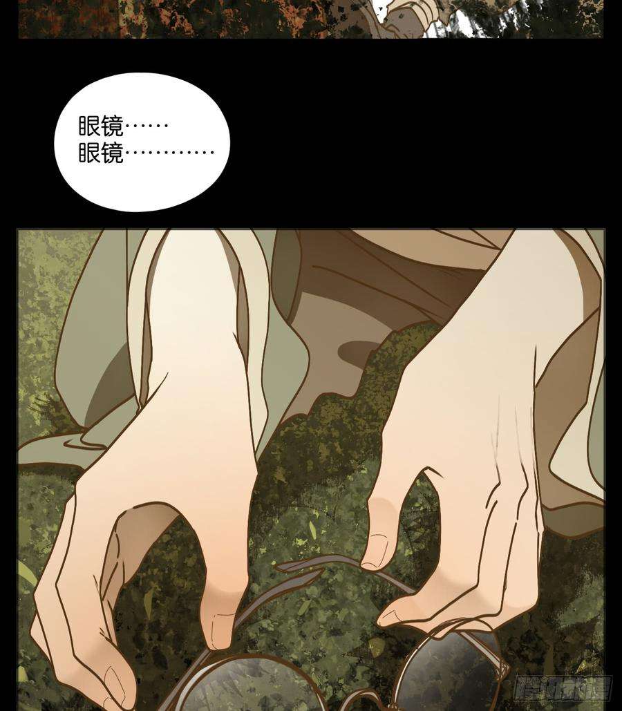 妖怪酒馆57话 寄生之椟（九）