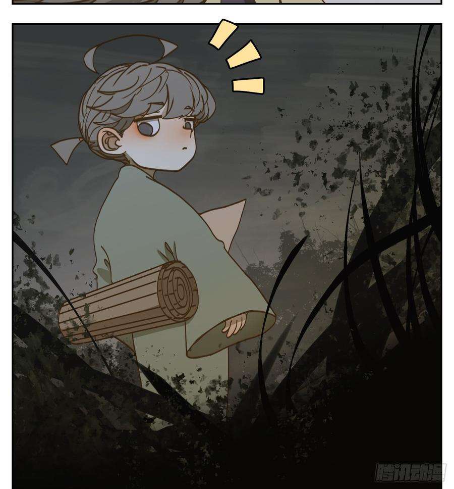 妖怪酒馆58话 寄生之椟（十）