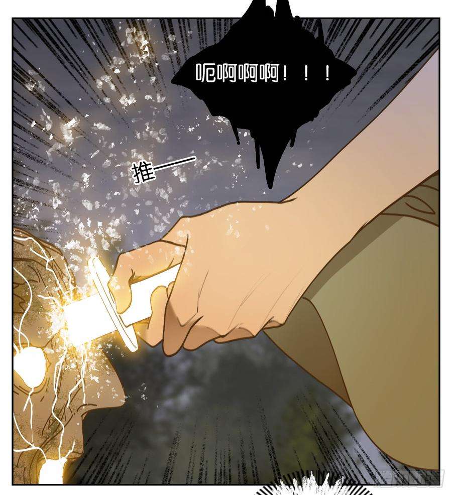 妖怪酒馆59话 寄生之椟（十一）