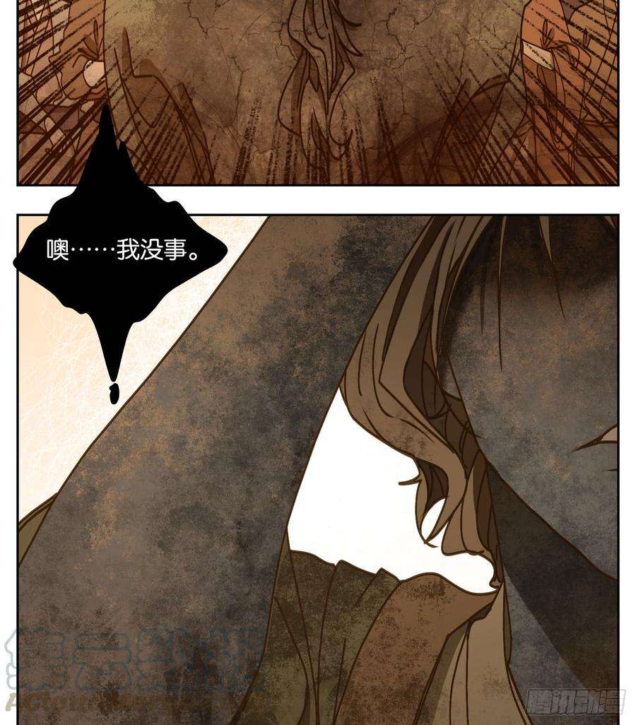 妖怪酒馆60话 寄生之椟（十二）