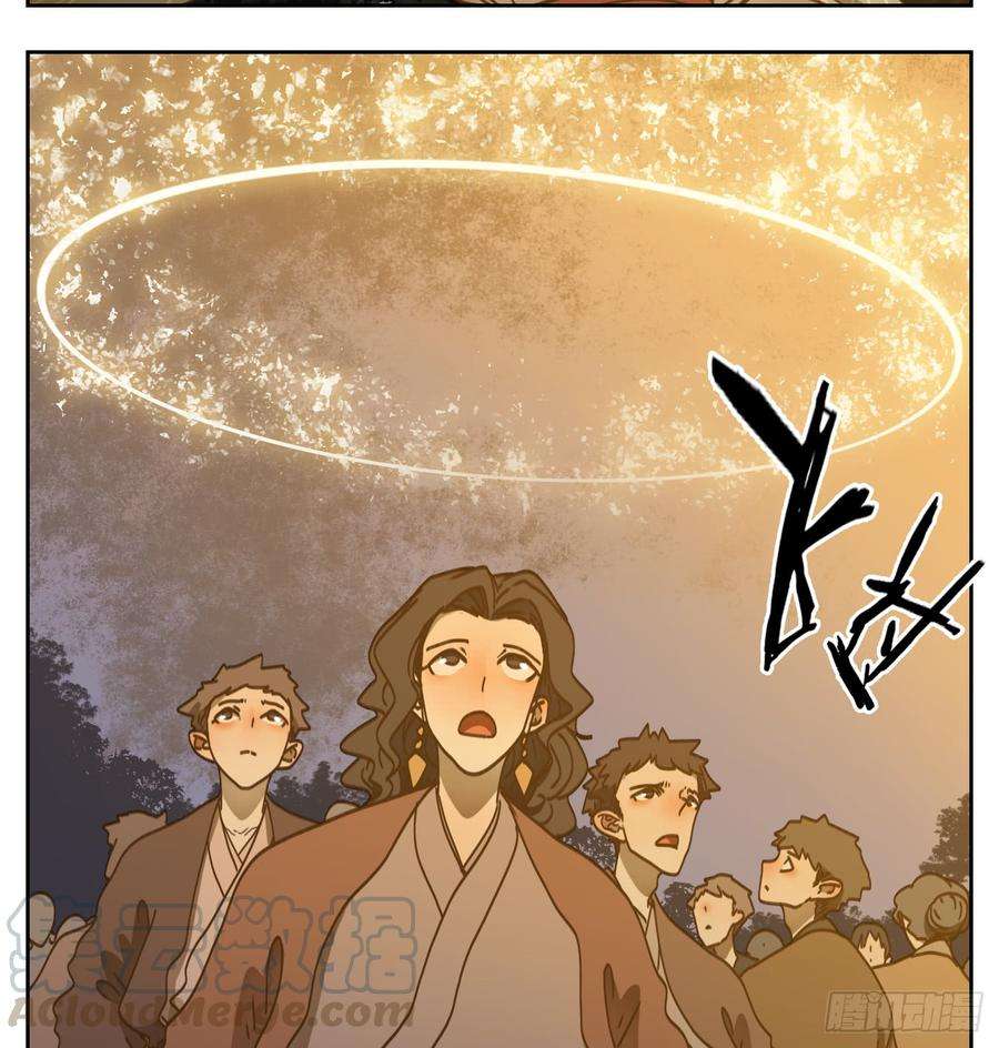 妖怪酒馆62话 寄生之椟（十四）
