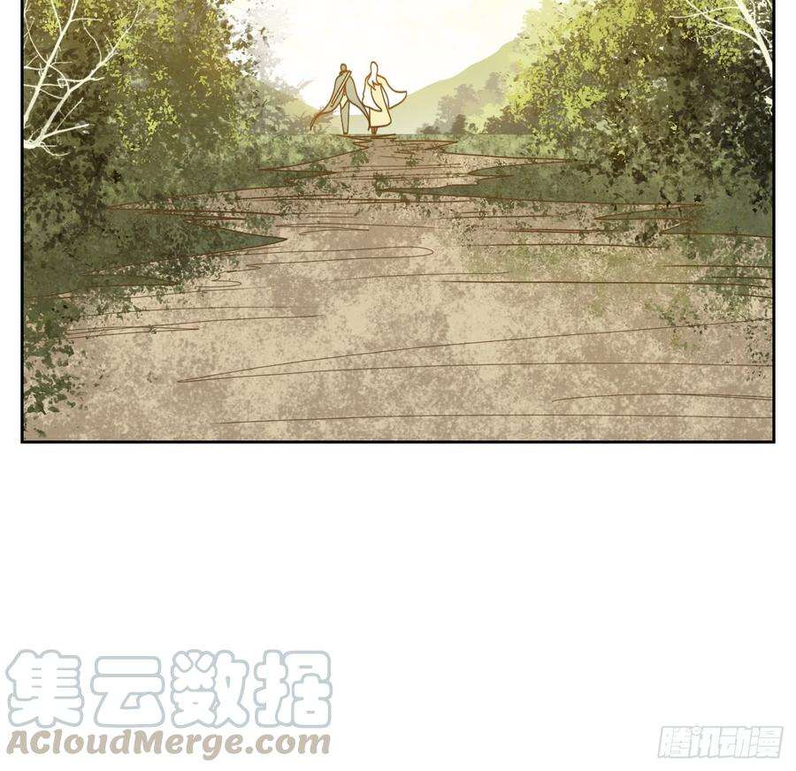 妖怪酒馆63话 寄生之椟（十五）