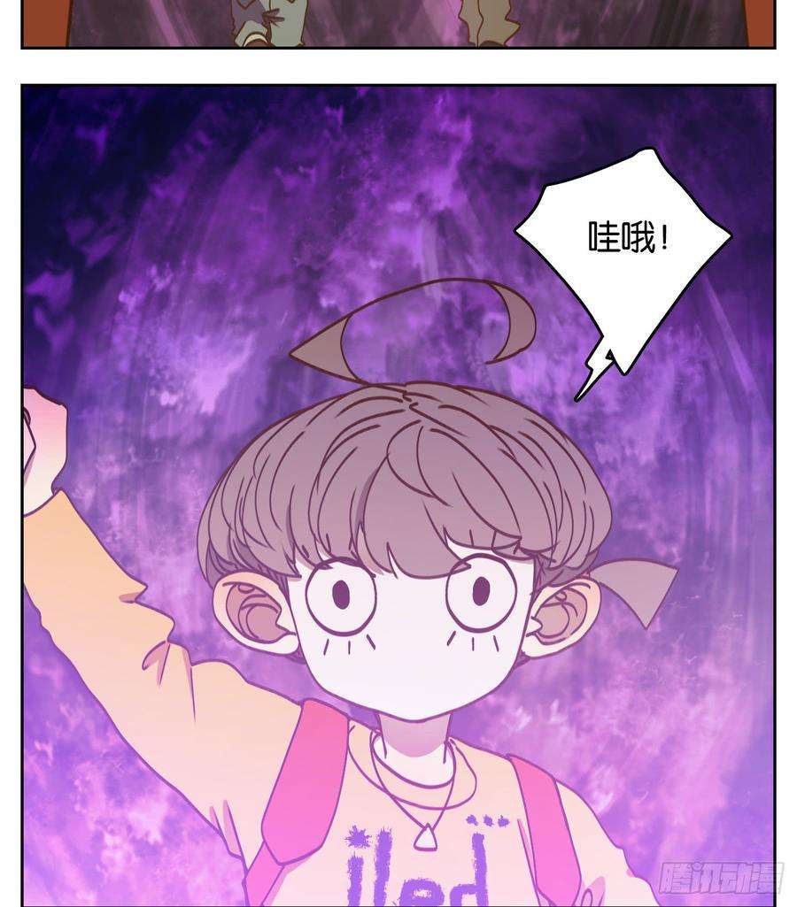 妖怪酒馆63话 寄生之椟（十五）