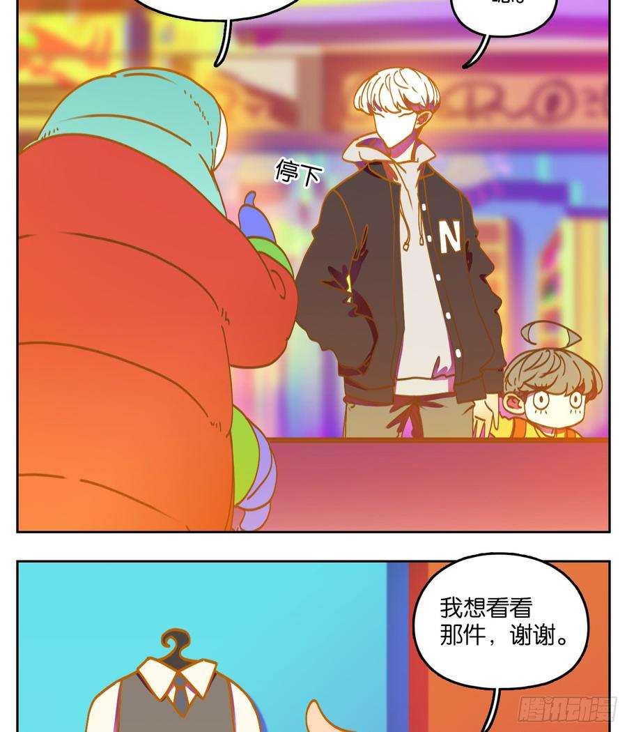 妖怪酒馆64话 罗刹海市