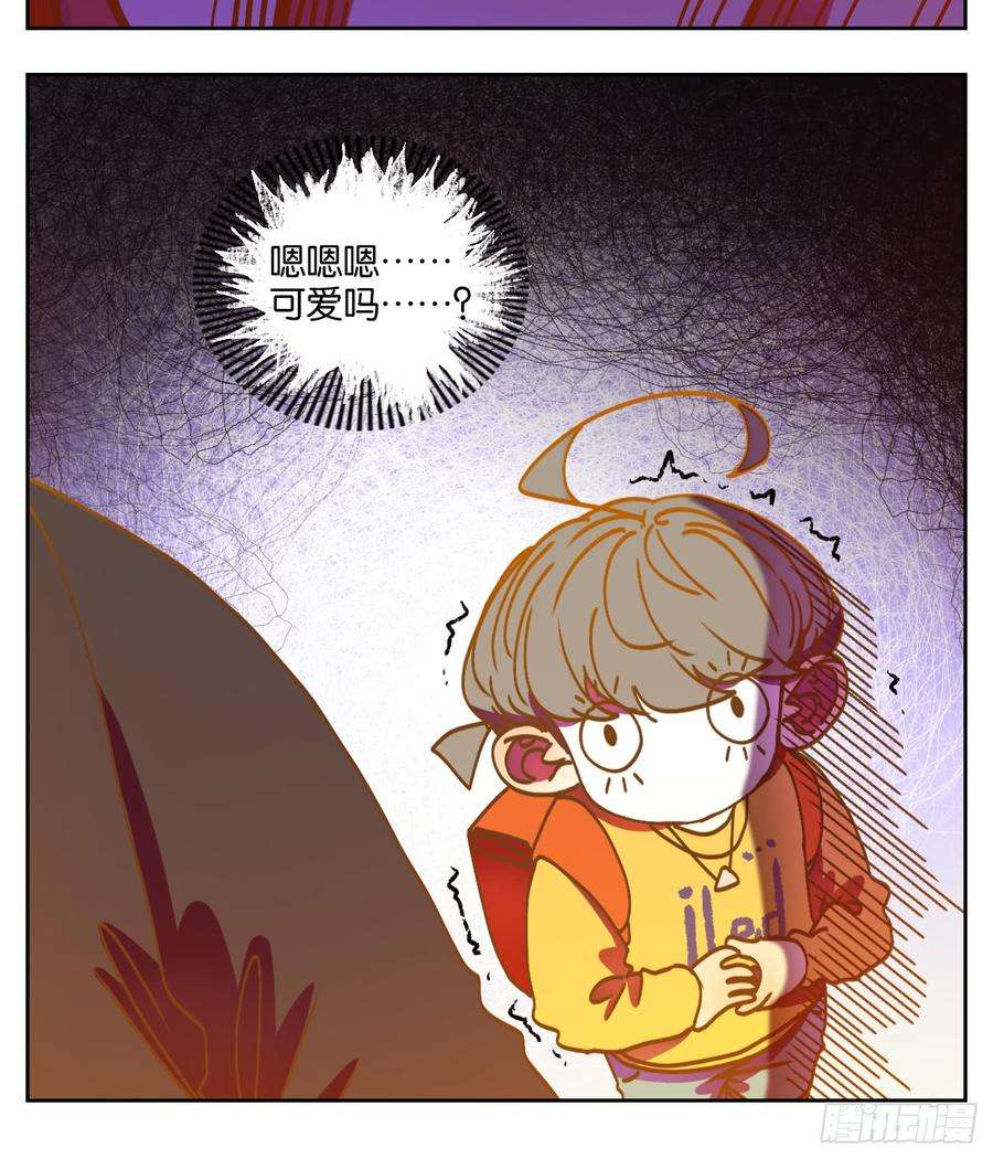 妖怪酒馆64话 罗刹海市