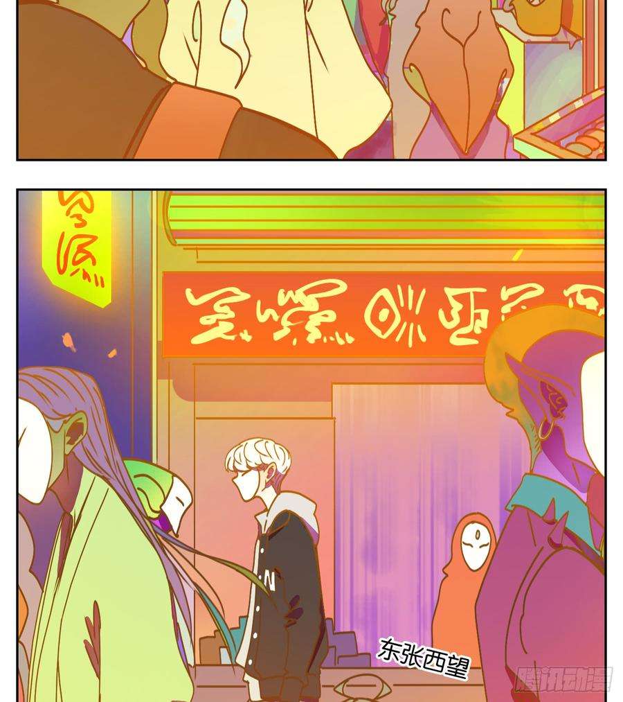妖怪酒馆64话 罗刹海市