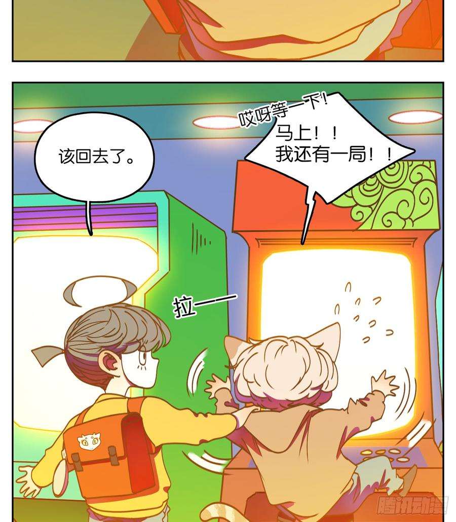 妖怪酒馆64话 罗刹海市
