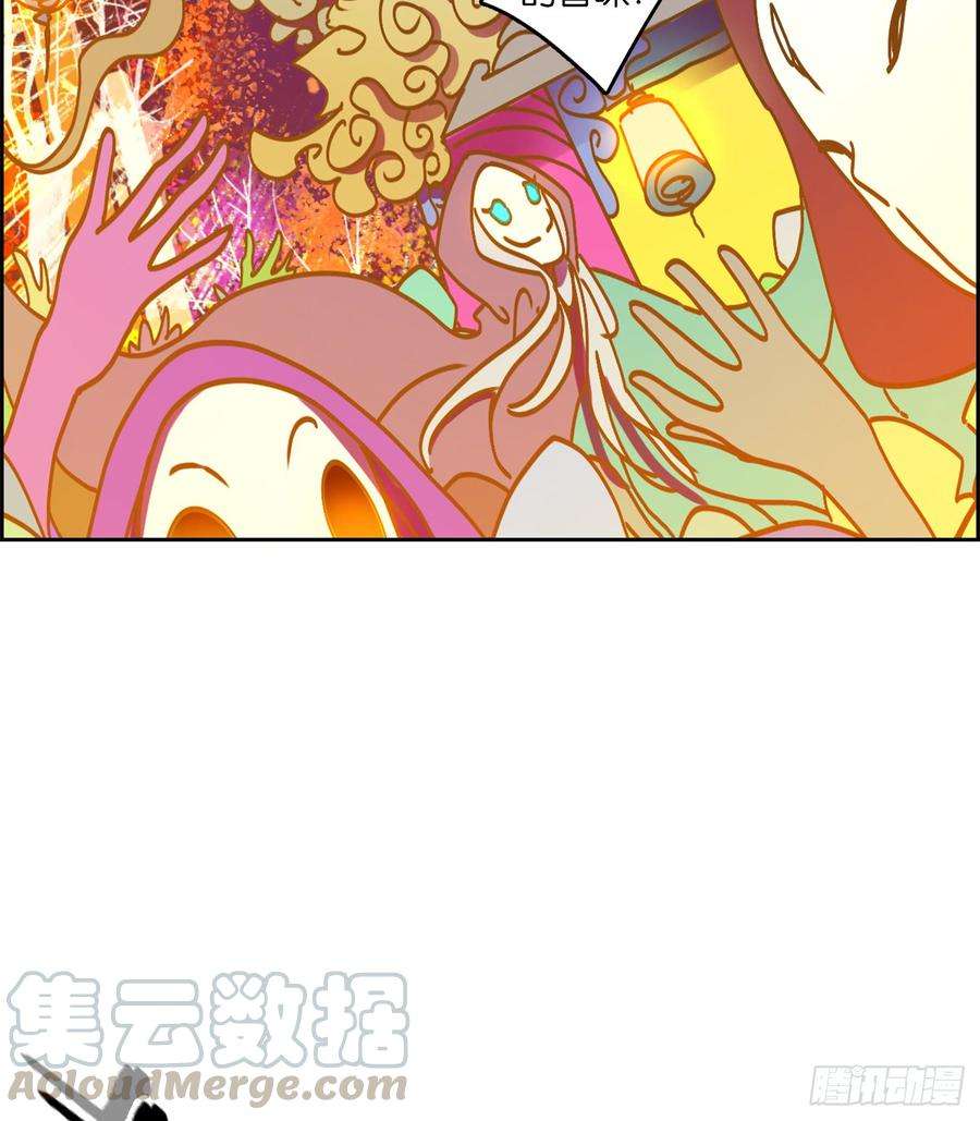 妖怪酒馆64话 罗刹海市