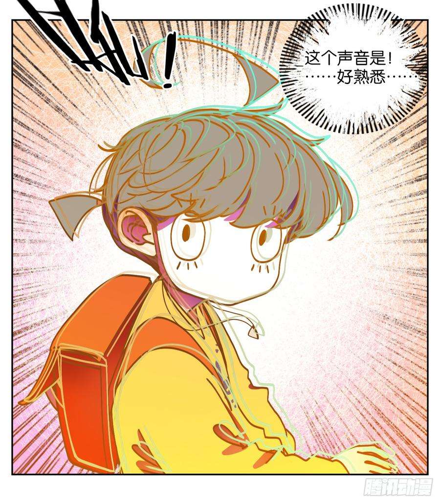 妖怪酒馆64话 罗刹海市