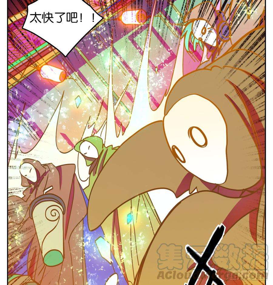 妖怪酒馆64话 罗刹海市