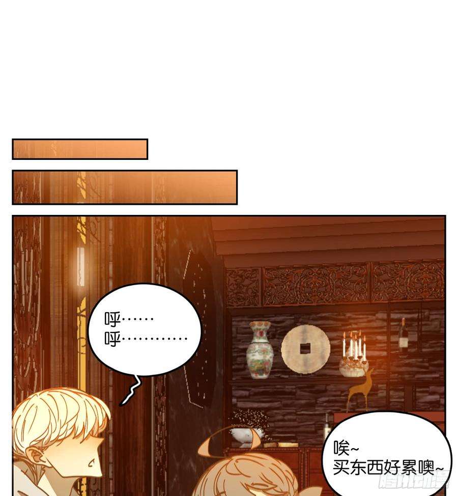 妖怪酒馆64话 罗刹海市
