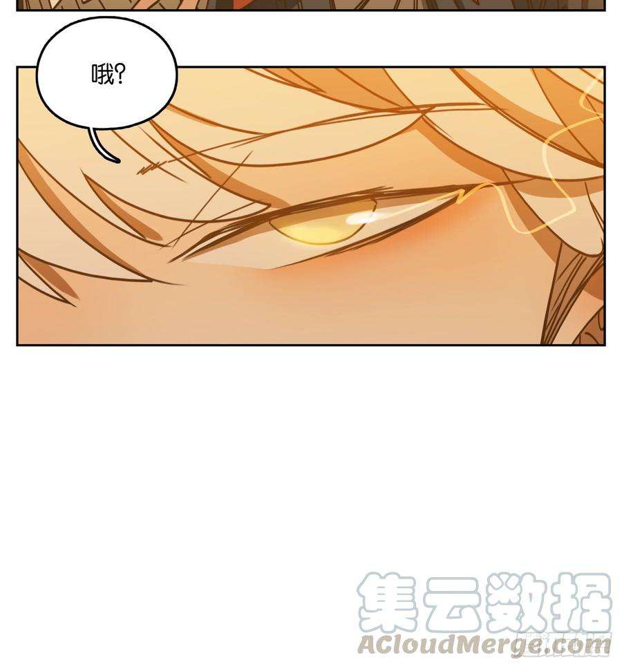 妖怪酒馆65话 饕餮之渊（一）
