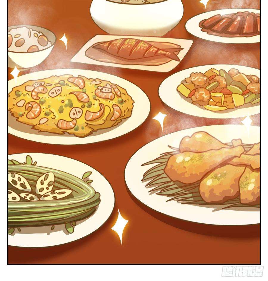 妖怪酒馆65话 饕餮之渊（一）