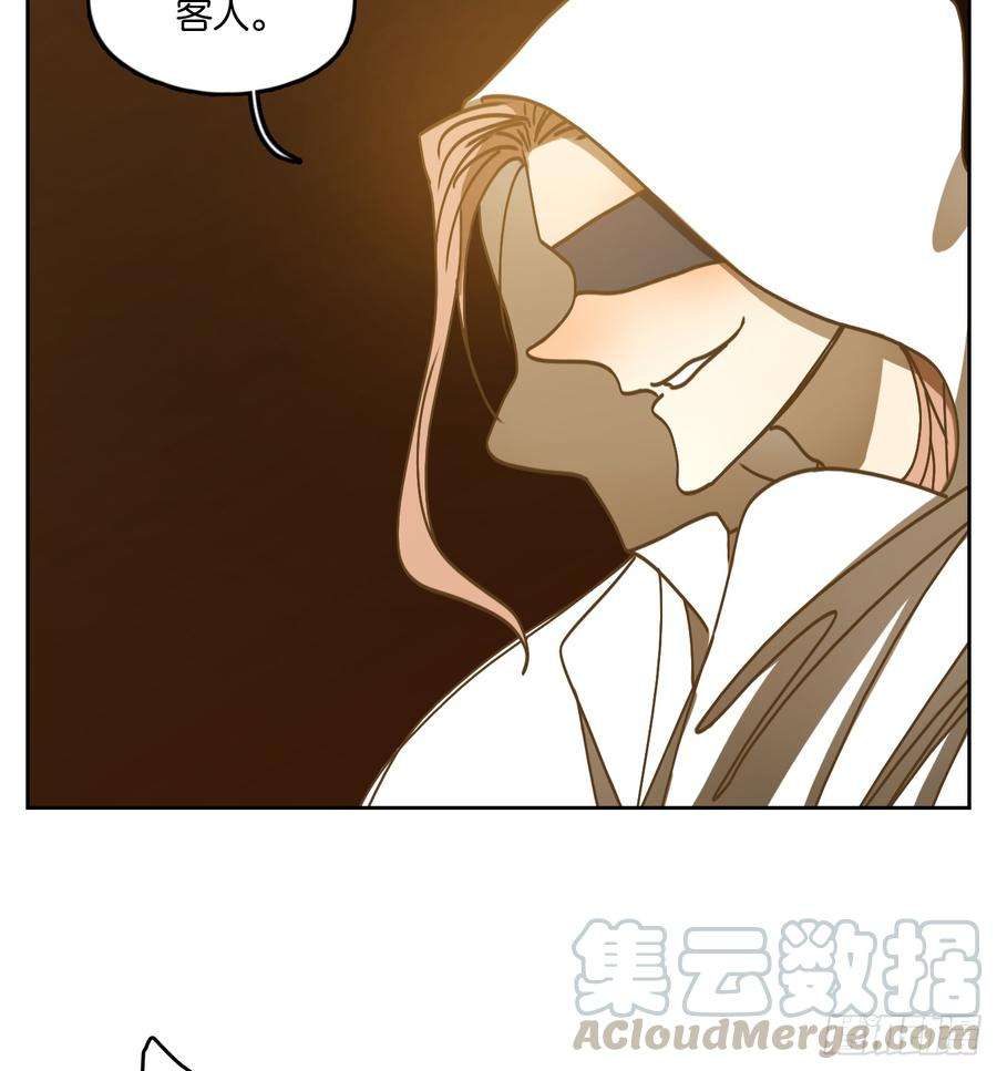 妖怪酒馆66话 饕餮之渊（二）