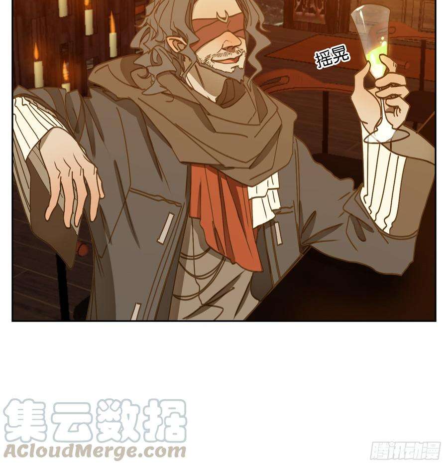 妖怪酒馆66话 饕餮之渊（二）
