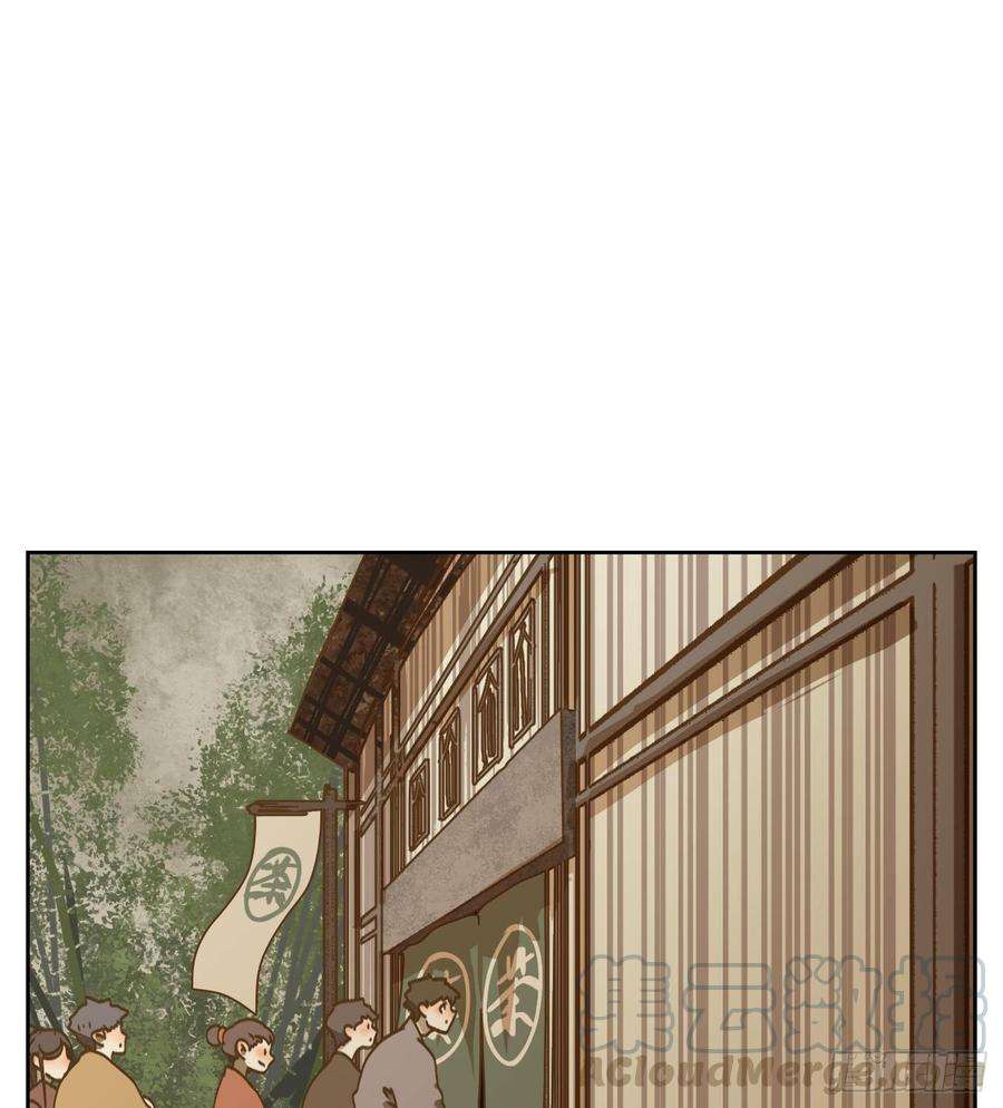 妖怪酒馆68话 饕餮之渊（四）