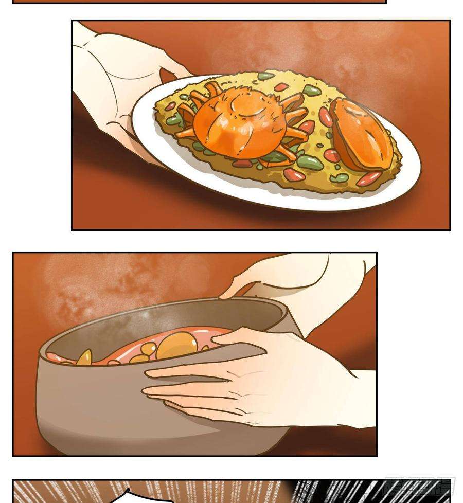 妖怪酒馆68话 饕餮之渊（四）