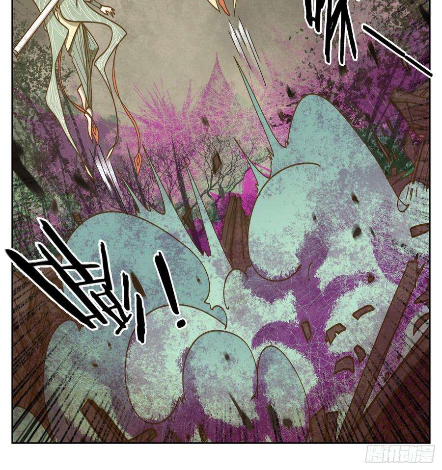 妖怪酒馆70话 饕餮之渊（六）