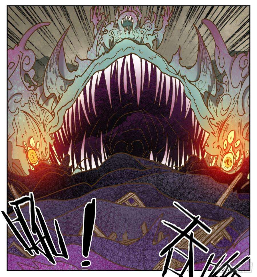 妖怪酒馆70话 饕餮之渊（六）