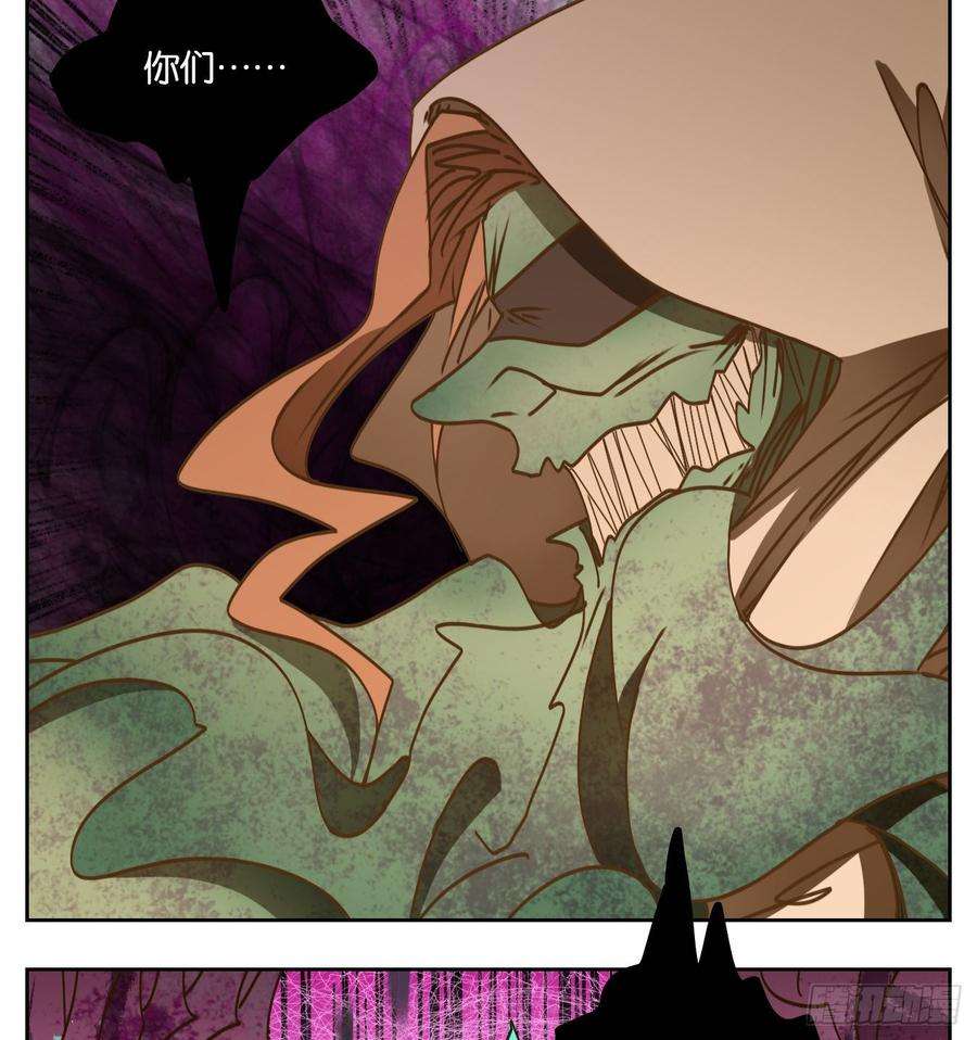 妖怪酒馆70话 饕餮之渊（六）