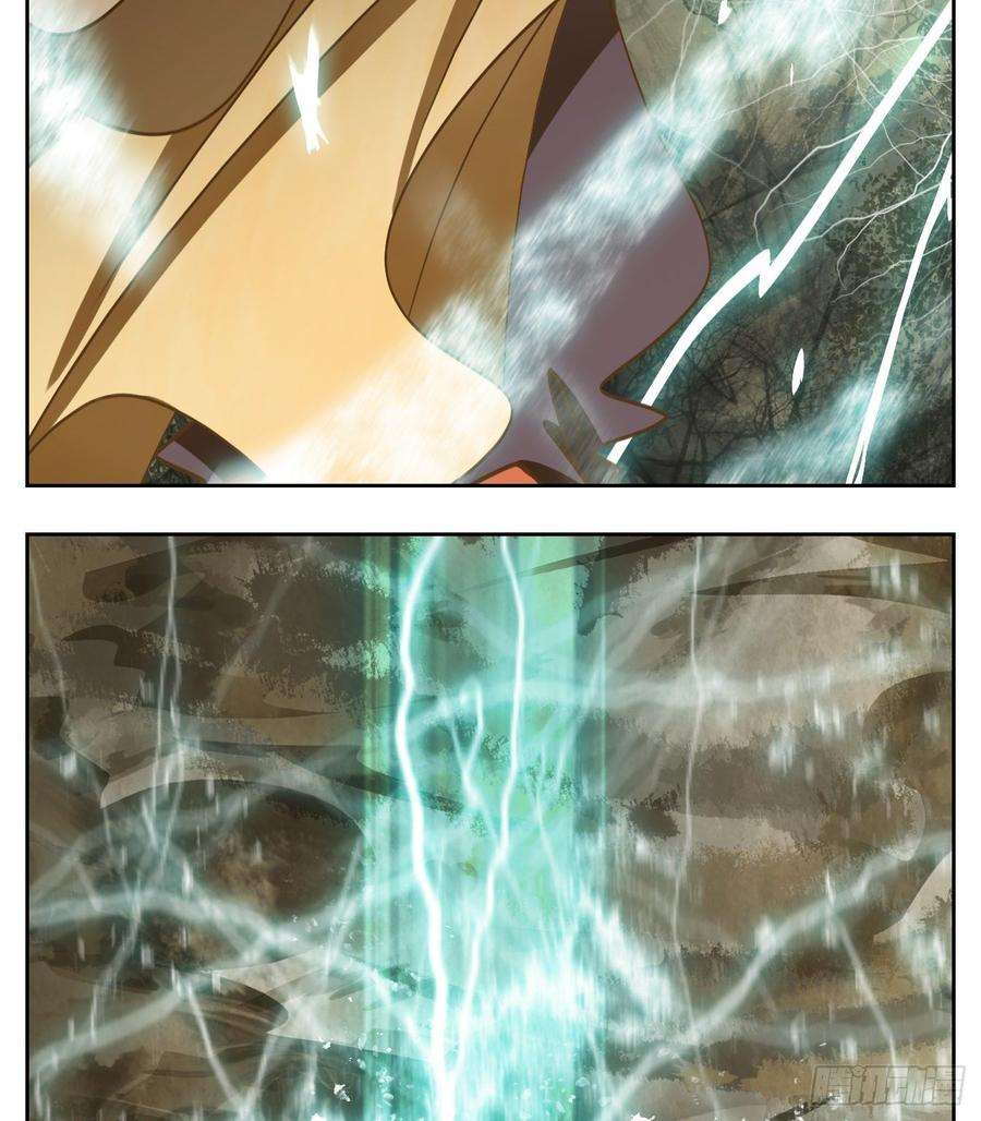 妖怪酒馆70话 饕餮之渊（六）