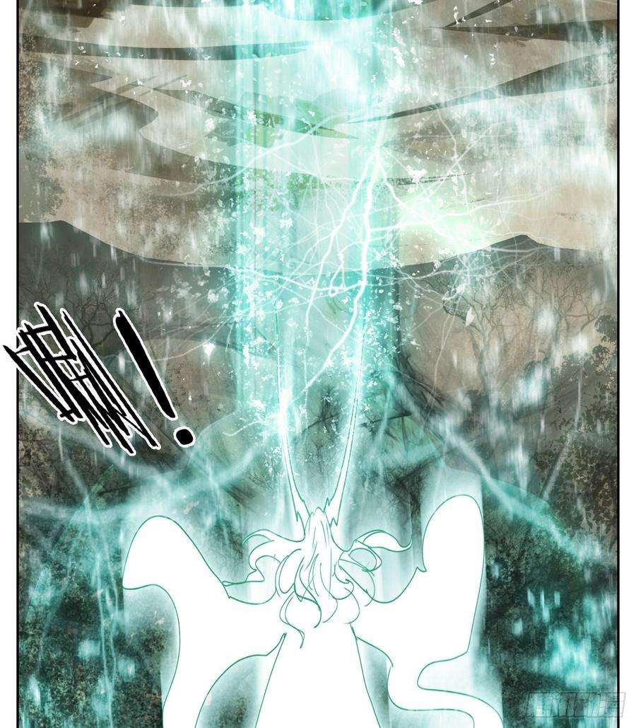 妖怪酒馆70话 饕餮之渊（六）